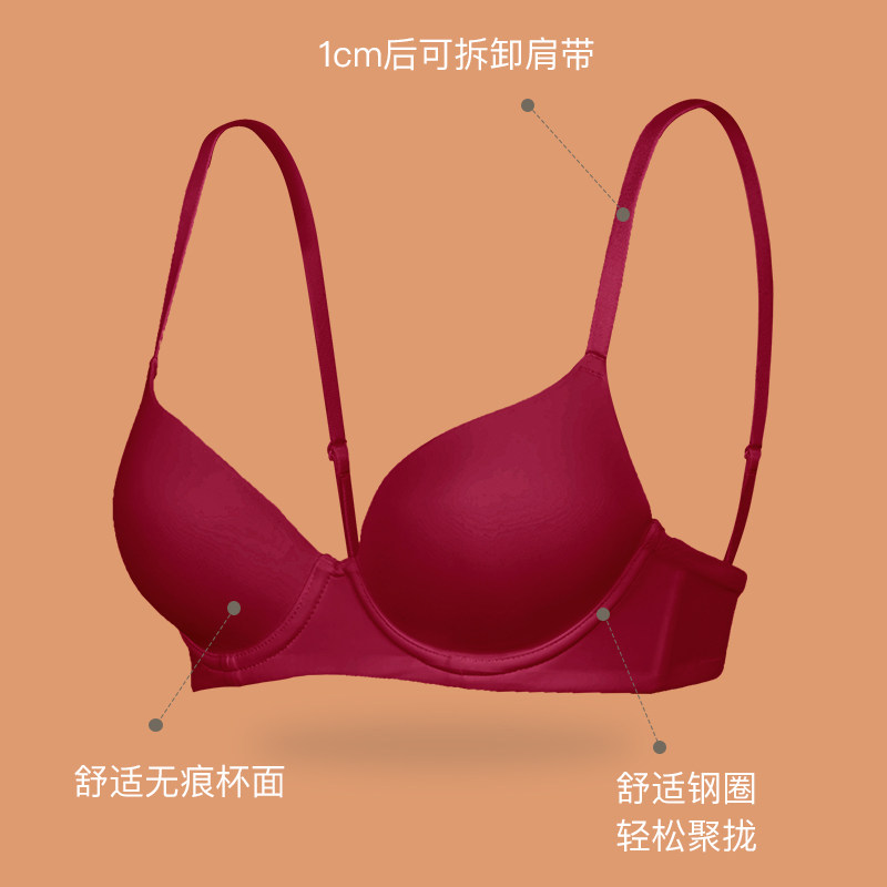 大胸显小光面薄款无痕钢圈新娘文胸 歌力诺文胸