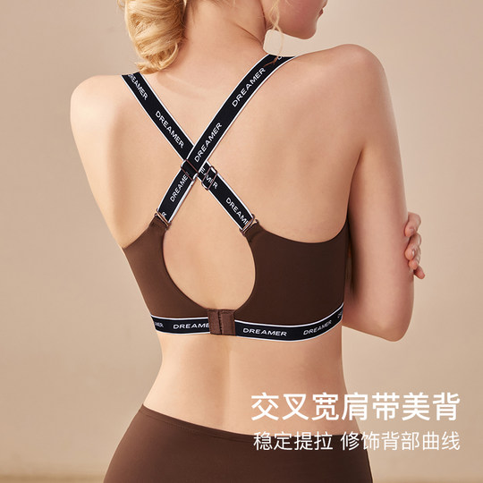 轻运动美背心内衣女无痕防下垂收副乳抹胸薄款大胸显小胸聚拢文胸