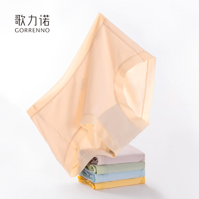 Golino Modal Comfortable and Traceless Mid-waist Underwear for Women