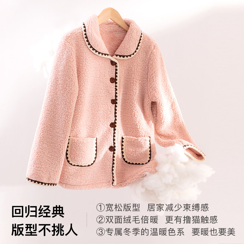 歌力诺冬季款新款羊羔法兰绒睡衣 歌力诺睡衣/家居服套装