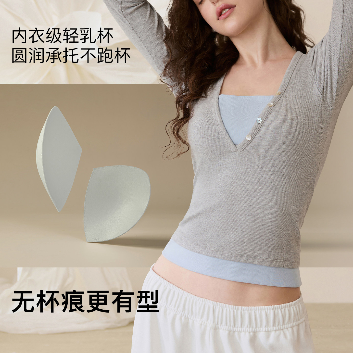 歌力诺自带胸垫打底衫内搭外穿亨利长袖T恤女早秋新款假两件上衣