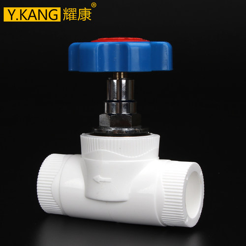 加厚 PPR水管阀门ppr升降式球阀204分256分截止阀 PPR水管管件配 - 图1
