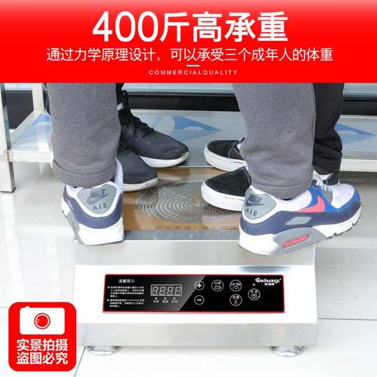 Kechuangqi Canteen Hotel Commercial Kitchen Electric Ceramic Stove