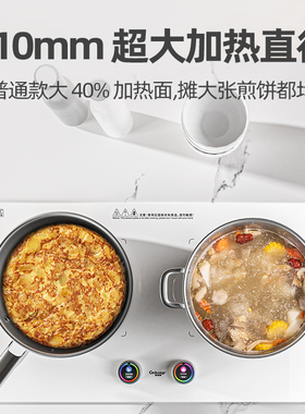 科创奇嵌入式白色电磁炉双灶家用双头内嵌双眼爆炒节能电灶猛火