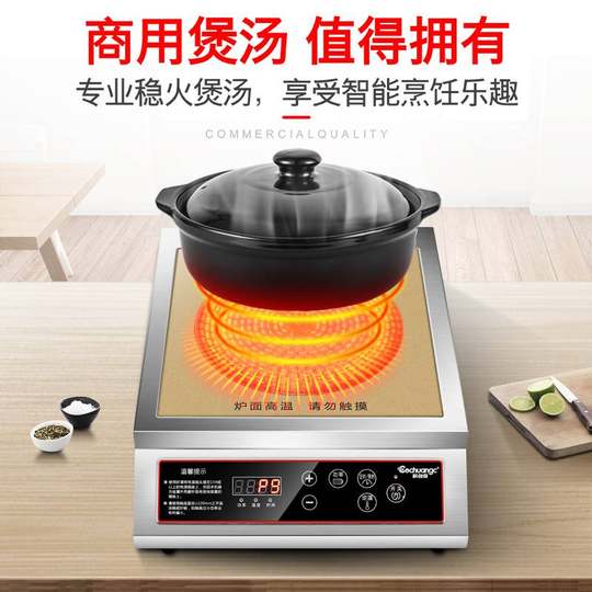 Kechuangqi Canteen Hotel Commercial Kitchen Electric Ceramic Stove