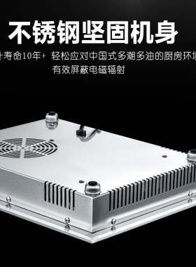 嵌入式电磁炉单灶科创奇F35S家用镶嵌型大功率进口双芯台式电陶炉