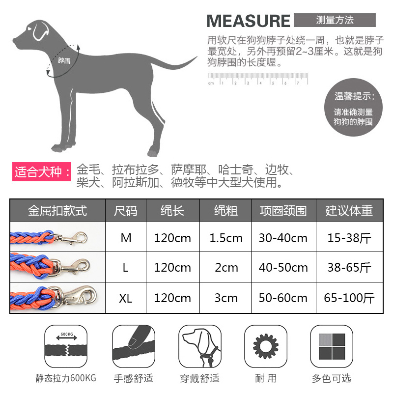 狗链子牵引绳P项圈防爆冲遛狗绳中型大型犬金毛拉布拉多宠物用品 - 图3