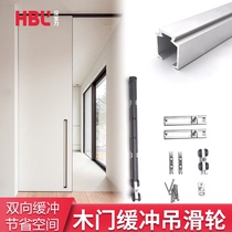 HBL Push Ramen Pulley Kitchen Glass Stainless Steel Wood Door Moving Door Two-way Buffer Damping Hanger Wheel Door Hanger Rail