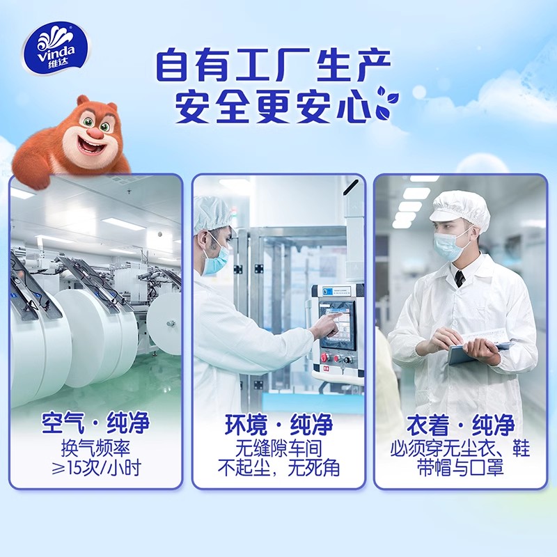 维达便携式湿巾整箱600片家用小包随身装成人杀菌卫生消纸毒湿巾