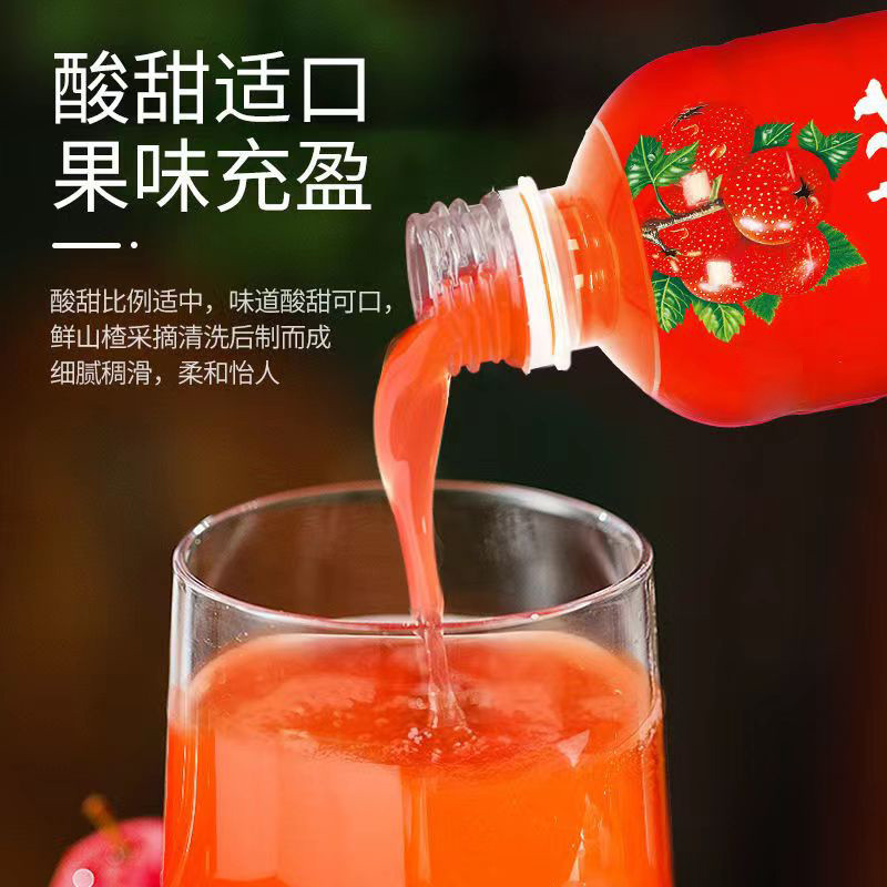 【森宇鲜美山楂汁】大瓶整箱350ml*12瓶开胃解腻佳酸甜可口强果汁 - 图1