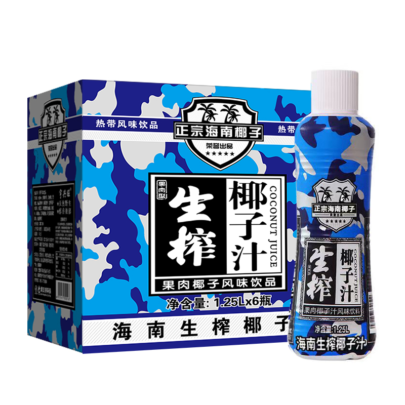 【年货推荐】海南正宗生榨椰子汁大瓶整箱1.25L*6瓶/2瓶奶礼箱装 - 图3