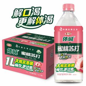 栗子园苏打水饮料1升*12大瓶装蜜桃柠檬味饮料餐饮家用常备分享装