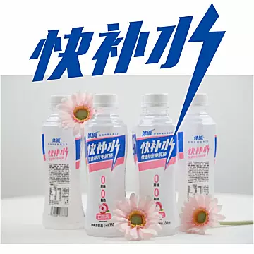 栗子园！体碱电解质水330ml×12瓶[15元优惠券]-寻折猪
