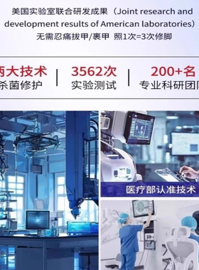 美国专研智能灰趾甲光疗机杀真[菌]灯美甲灯灰趾激光机仪器正品