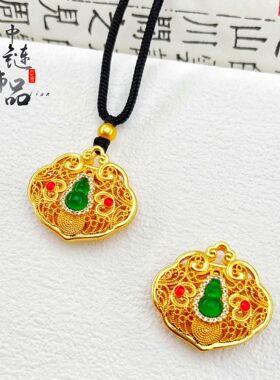 黄铜沙金镂空福禄如意女首饰高级