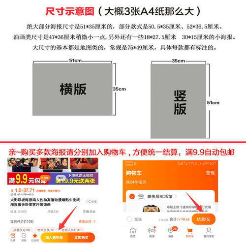 海贼王路飞草帽团经典动漫海报复古怀旧牛皮纸海报宿舍卧室装饰画 - 图2