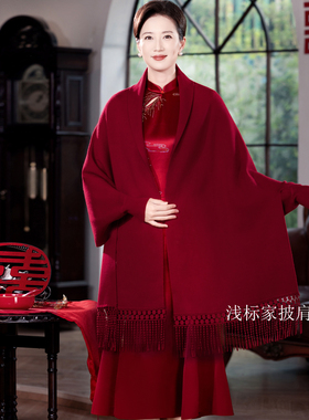 秋冬新款纯色披肩喜婆婆婚礼配旗袍的外搭喜妈妈婚宴礼服高级外披