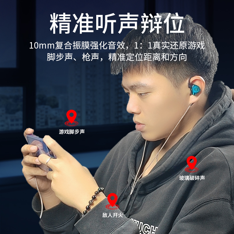 Watson Super Bass Elbow Gaming Headset