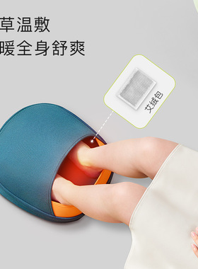 7C足部按摩仪暖脚办公神器