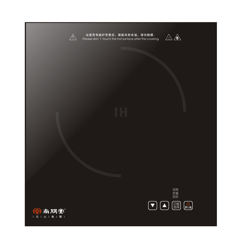 尚朋堂sr20b10t 尚朋堂世名电磁炉/陶炉