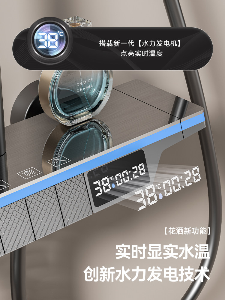 JMMMY枪灰钢琴白色数显冷热氛围灯恒温升降花洒淋浴套装喷头增压,淘宝优惠券,粉丝福利购,淘宝优惠卷