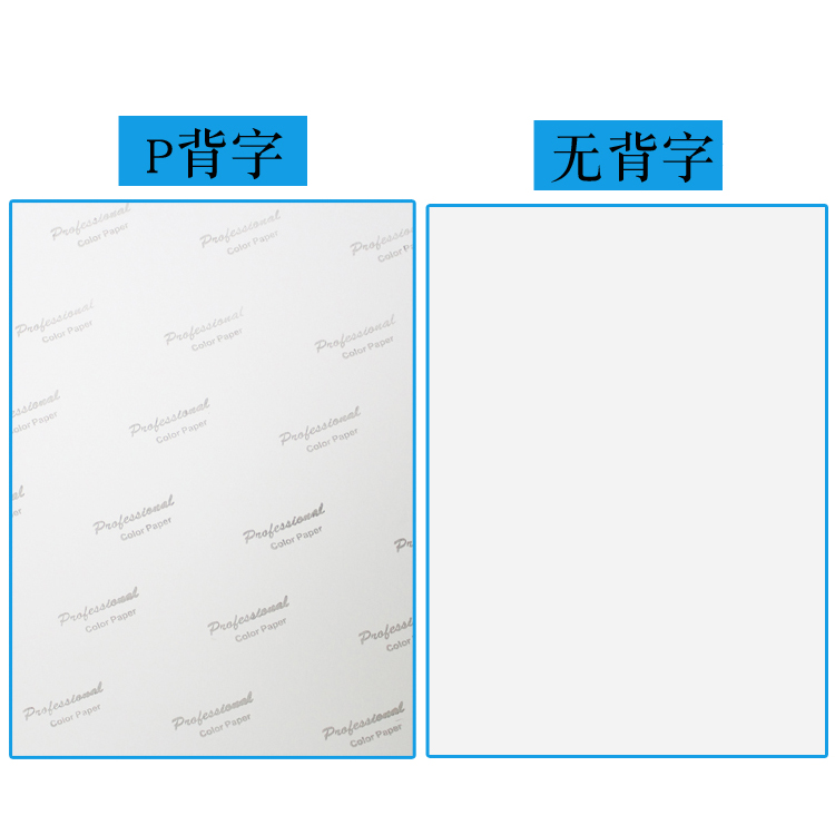 相纸6寸喷墨打印高光A4相片纸5寸7寸10寸4r像纸照相纸A6照片纸A3-图2