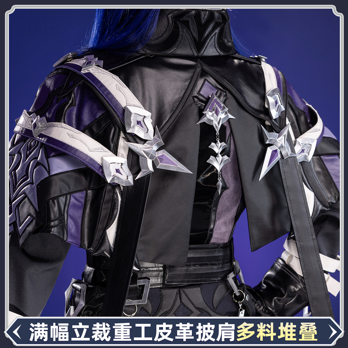 帅臣工坊原神cos服菲林斯cosplay挪德卡莱游戏二次元服装全套 - 图2