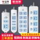 Supermarket bull socket multifunctional household plug strip