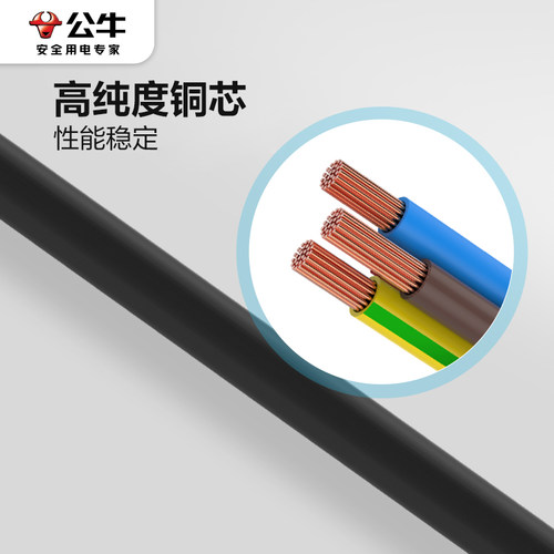 公牛国标电源线适用电饭煲通用电水壶电压力锅电脑主机显示器三孔 - 图2