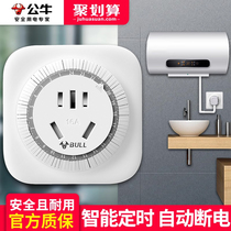 Bull Timer Switch Socket 16a An High Power Water heater Large three-hole head Auto-break power controller