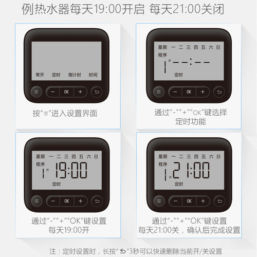 公牛插座定时器开关机械式循环倒计时电动车充电保护器自动断电 - 图1