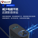 Очистка быка компьютерное телевизионное телевизионное аудио -специфическое питание фильтр питания Lightning Anti -Row Подличная заглушка -на панели с USB