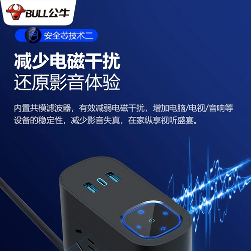 Очистка быка компьютерное телевизионное телевизионное аудио -специфическое питание фильтр питания Lightning Anti -Row Подличная заглушка -на панели с USB