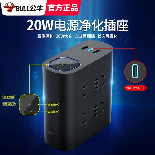 Очистка быка компьютерное телевизионное телевизионное аудио -специфическое питание фильтр питания Lightning Anti -Row Подличная заглушка -на панели с USB