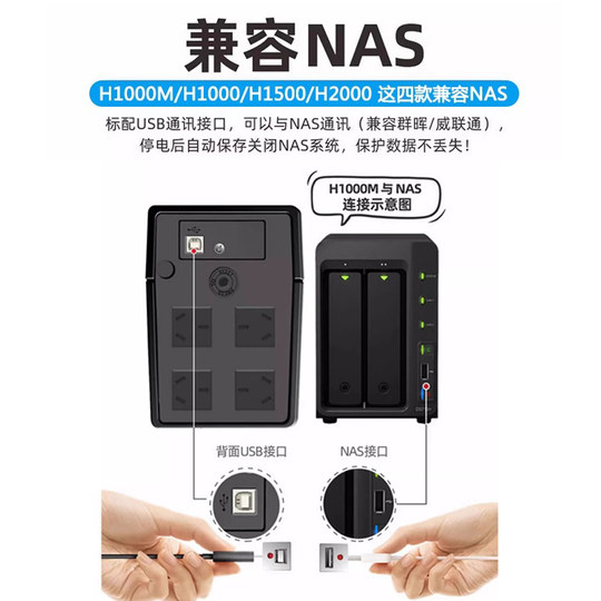 Estabilización de voltaje del sistema de alimentación ininterrumpida Redis UPS para evitar cortes de energía