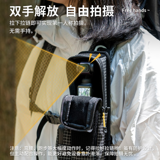 HIKEMAN is suitable for DJI pocket3 storage bag