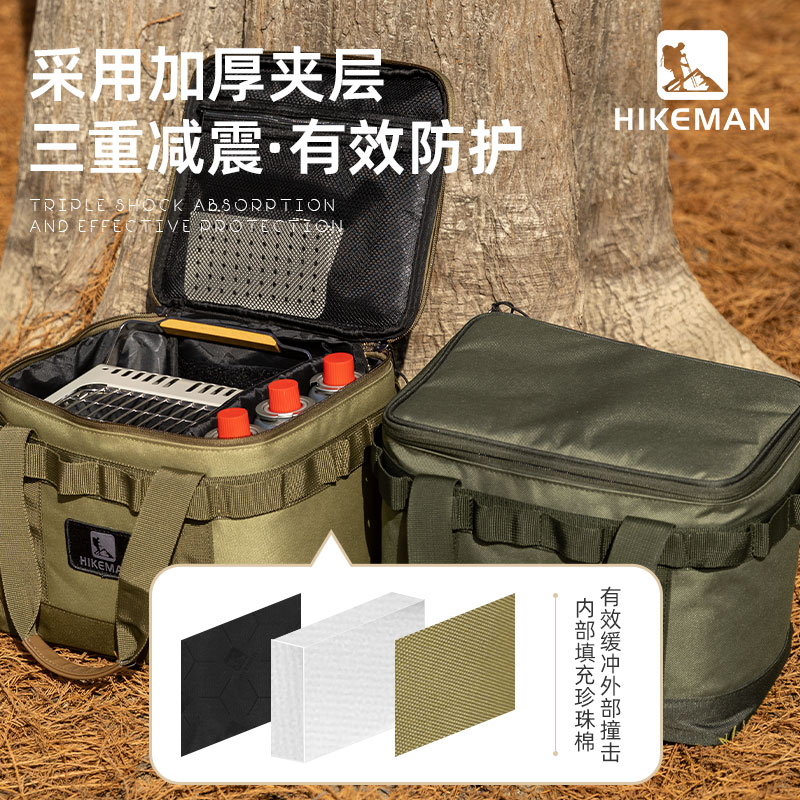 户外取暖器收纳包露营便携式多功能炊具餐具气罐防撞包装备杂物袋,淘宝优惠券,粉丝福利购,淘宝优惠卷