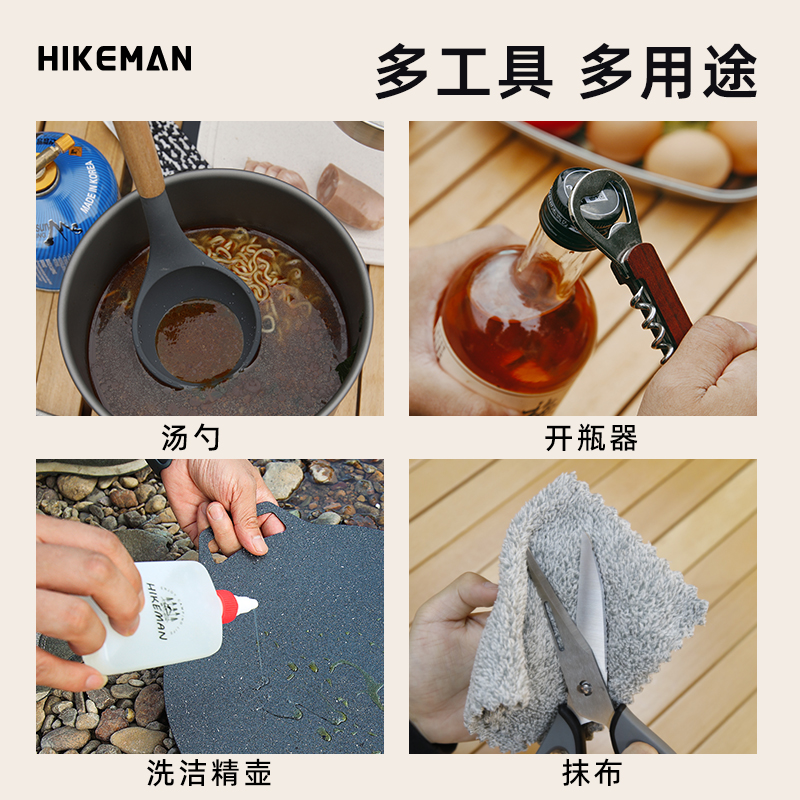 HIKEMAN户外野营炊具刀具便携厨具收纳包露营自驾游锅铲菜板套装-图1