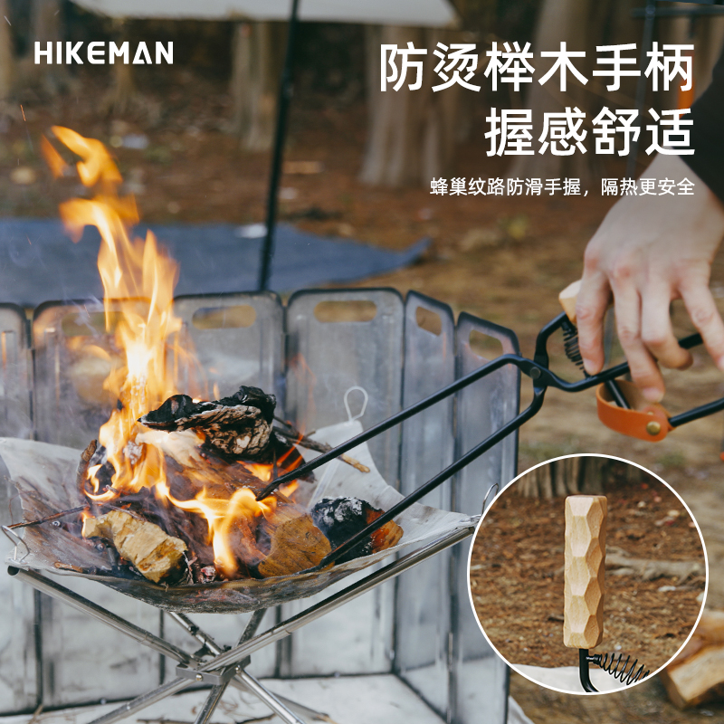 HIKEMAN户外露营烧火钳加长榉木手柄木炭柴火夹子烧烤取碳焚火钳-图0