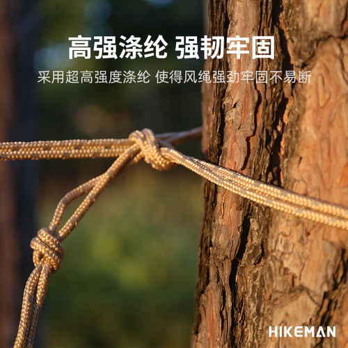 户外天幕风绳加粗反光绳10米大型帐篷防风天幕主拉绳三角扣调节绳 - 图2