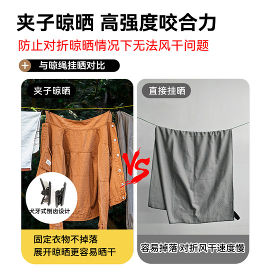 El tendedero portátil de viaje Hikeman se tensa tan pronto como lo tiras