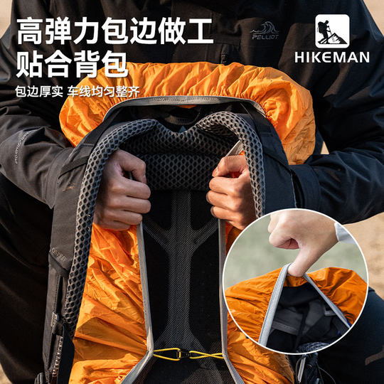 户外登山包防雨防水罩全包防尘便携书包套徒步骑行背包轻量保护套