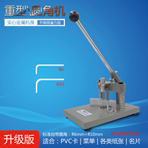 Fillet Machine Cut Corner Machine Manual Fillet BUSINESS CARD PHOTO-ANGLE MACHINE CUT CORNER MACHINE BOOK RECIPES CORNER MACHINE CHAMFERED MACHINE CHAMFERED