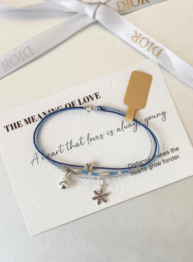 雪花编织铃铛叠戴手链