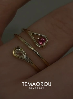 银色爱心粉钻水滴双层一体戒指女