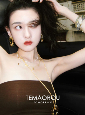 宋祖儿同款太阳花叠戴长款项链