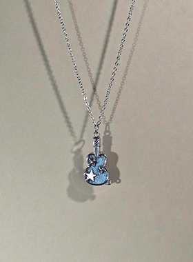 甜酷风蓝色吉他星星吊坠项链