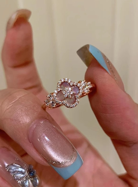 炫彩粉贝母四叶戒指女小众设计