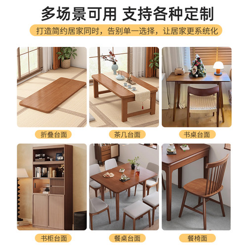 橡胶木实木桌面板家用茶几餐桌台面板衣柜分层隔板原木飘窗台定制 - 图3