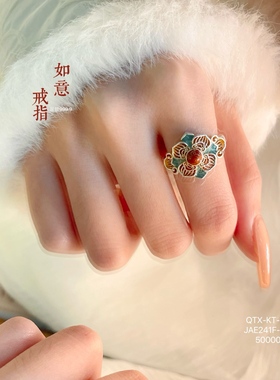 足银999.9描金珐琅彩如意开口戒指新中式国潮风精致520